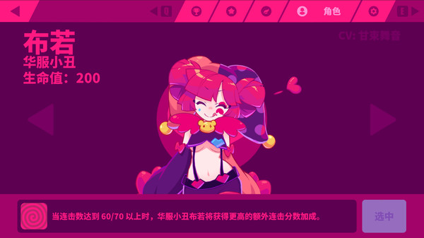 第 6 张，共 8 张