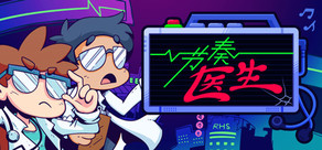 Rhythm Doctor 节奏医生