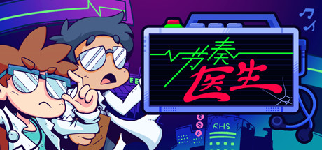 节奏医生/Rhythm Doctor-未玩VIGAME
