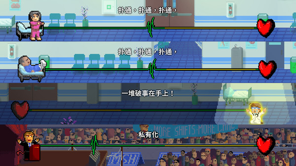 Rhythm Doctor 节奏医生 截图 7