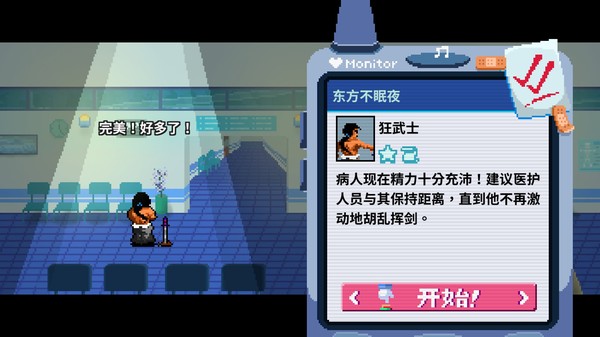 截图缩略图