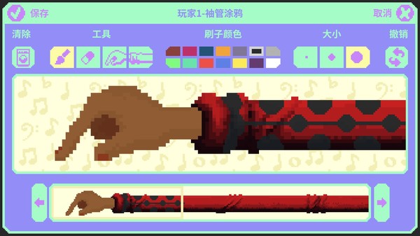节奏医生-游戏截图