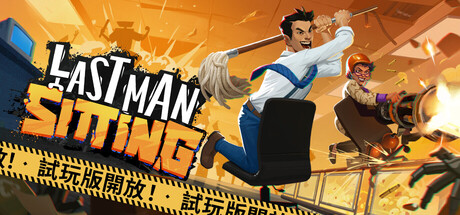 Last Man Sitting