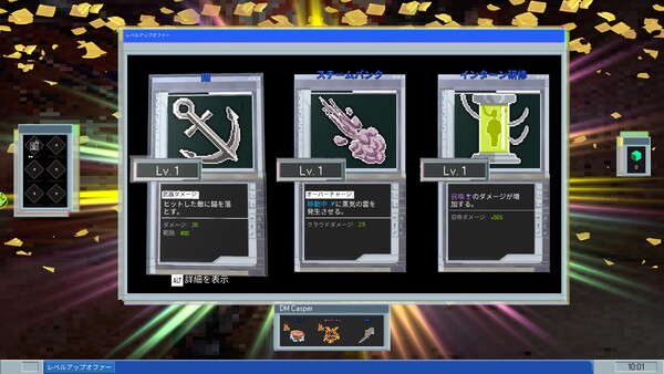 Last Man Sitting スクリーンショット