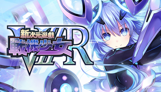 Megadimension Neptunia VIIR