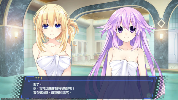 新次元游戏海王星 VIIR-游戏截图