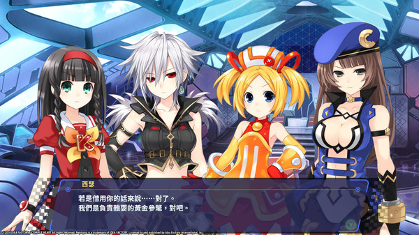 新次元游戏海王星 VIIR-游戏截图