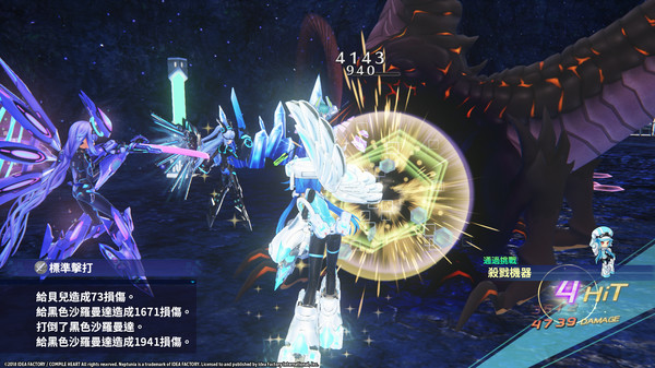 新次元游戏海王星 VIIR-游戏截图