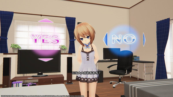 新次元游戏海王星 VIIR-游戏截图