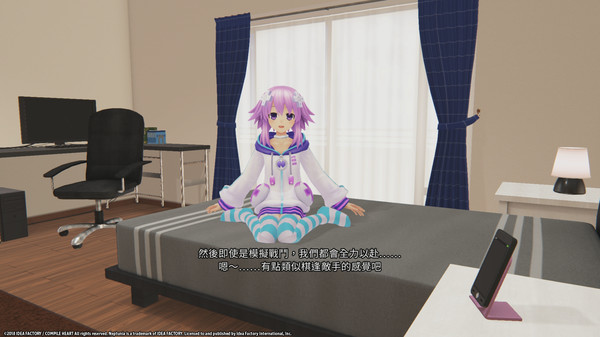 新次元游戏海王星 VIIR-游戏截图