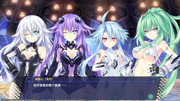 新次元游戏海王星 VIIR-游戏截图