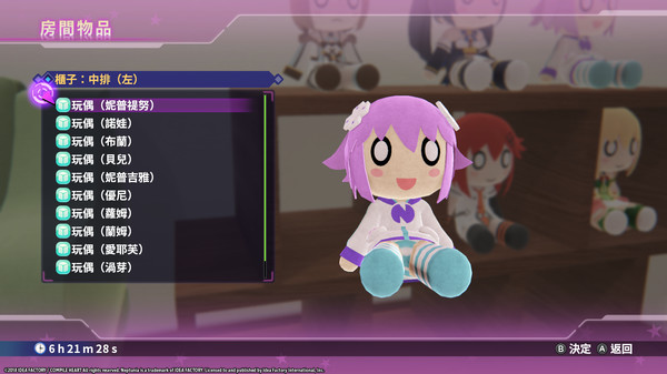 新次元游戏海王星 VIIR-游戏截图