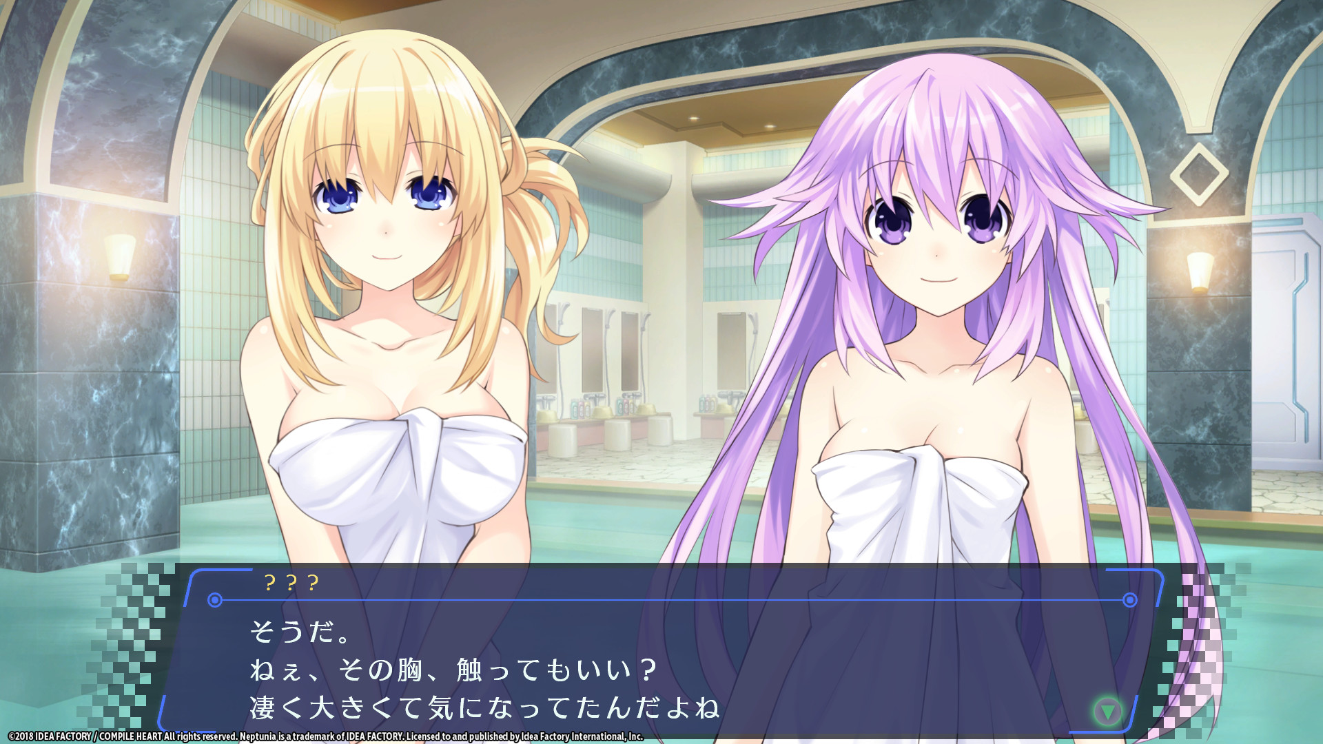 screenshot of 新次元ゲイム ネプテューヌＶⅡＲ 14