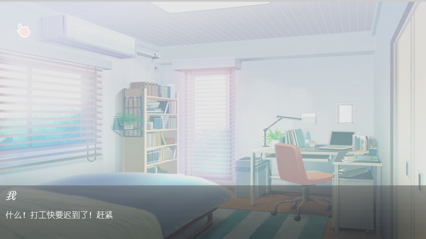 Screenshot z Juice Girl