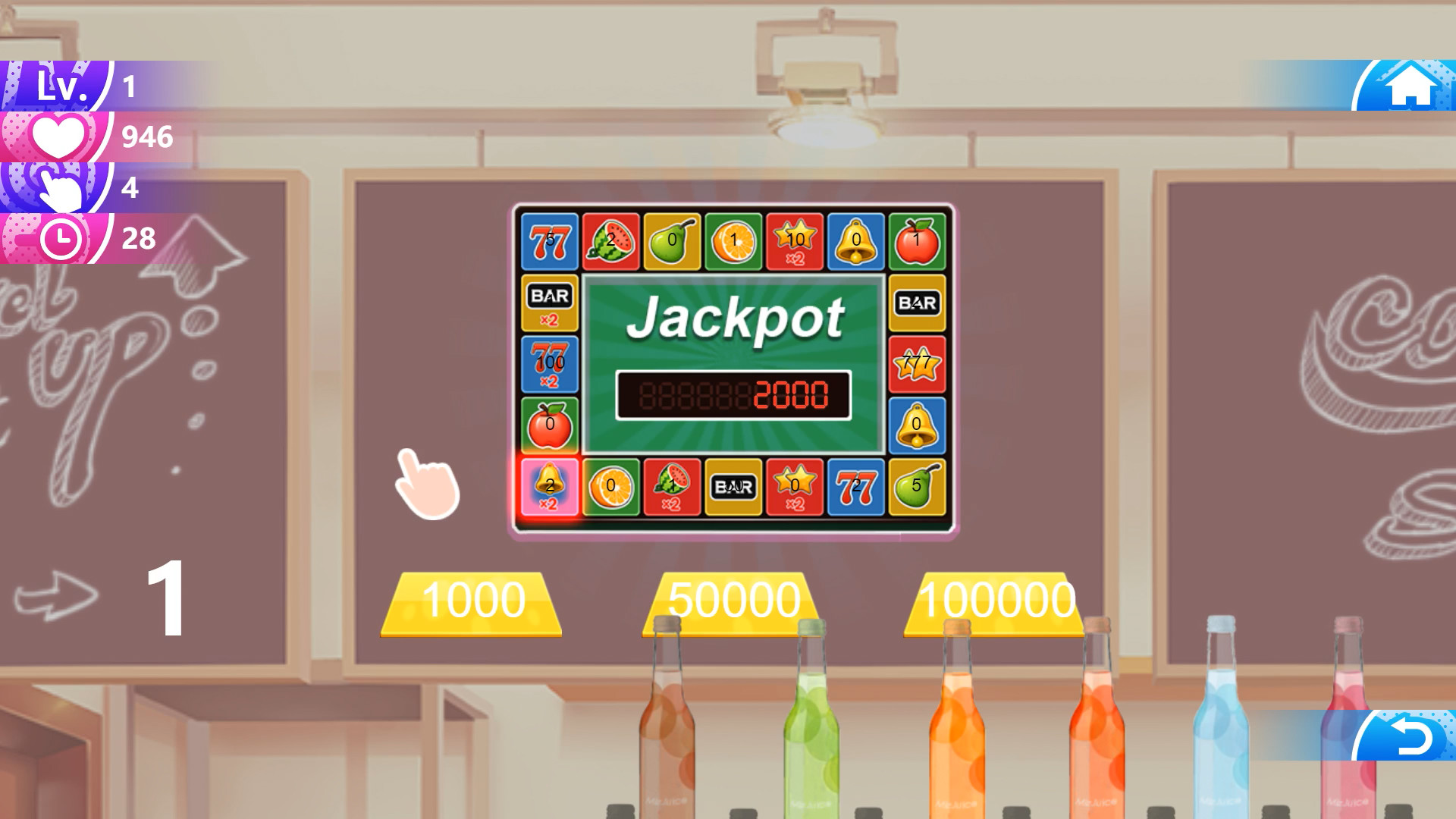 蜜汁女孩 Juice Girl