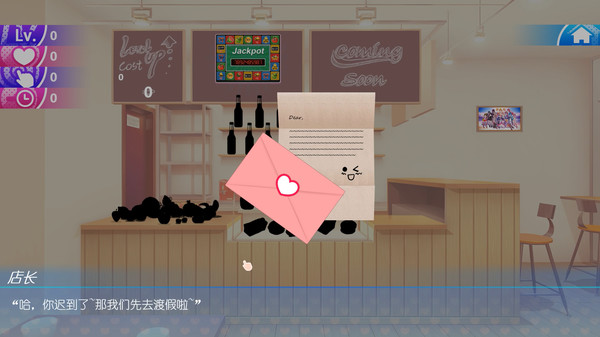 Screenshot z Juice Girl