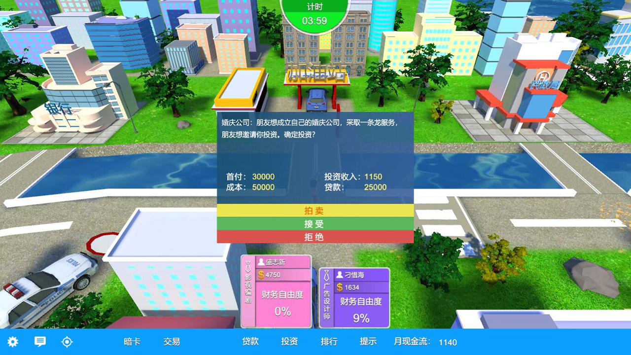 #5. RICHCODE富豪密码 (Steam) Podle: 万族游戏