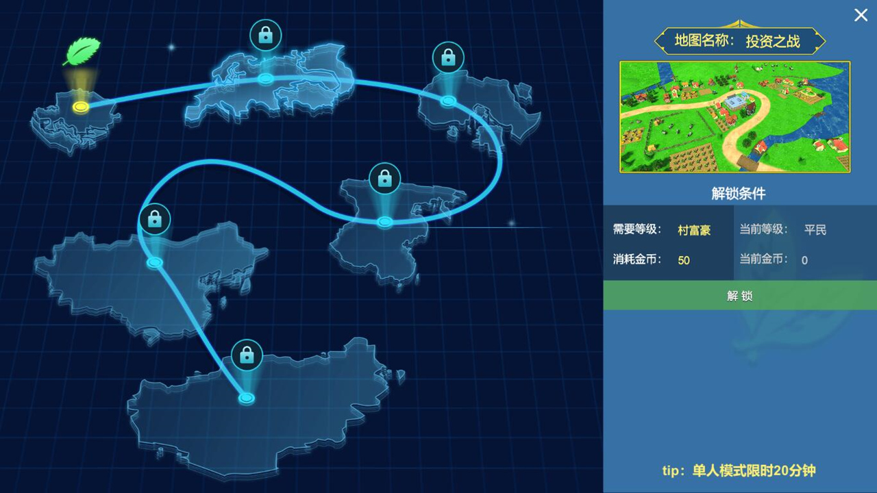 #6. RICHCODE富豪密码 (Steam) Podle: 万族游戏