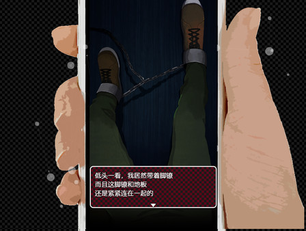 Screenshot z KOEWOTAYORINI SP ⁄ 声之寄托SP