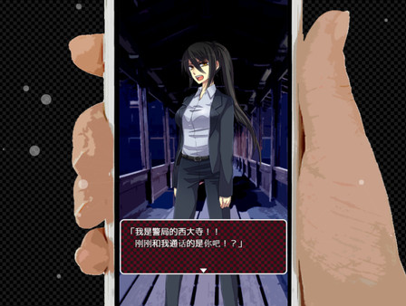 Screenshot z KOEWOTAYORINI SP ⁄ 声之寄托SP