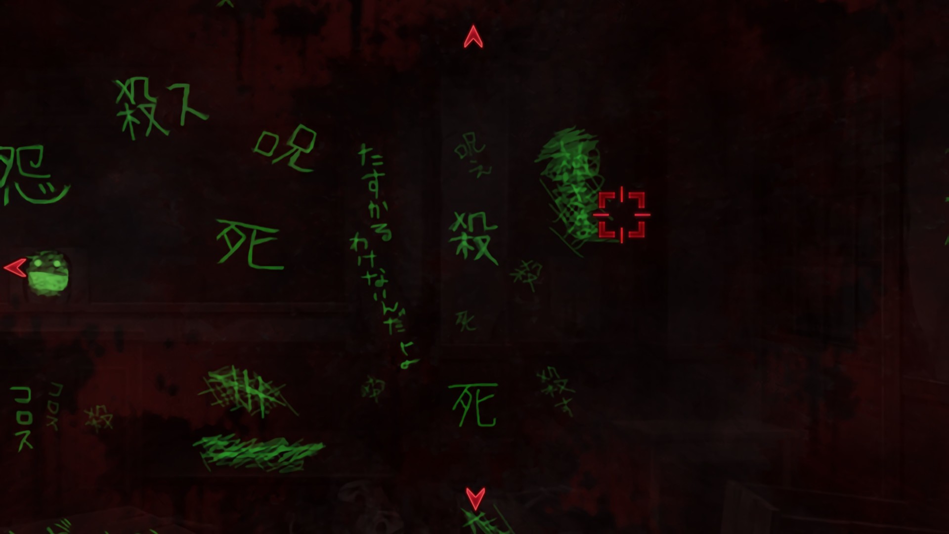 Corpse Party: Book of Shadowsのスクリーンショット 1
