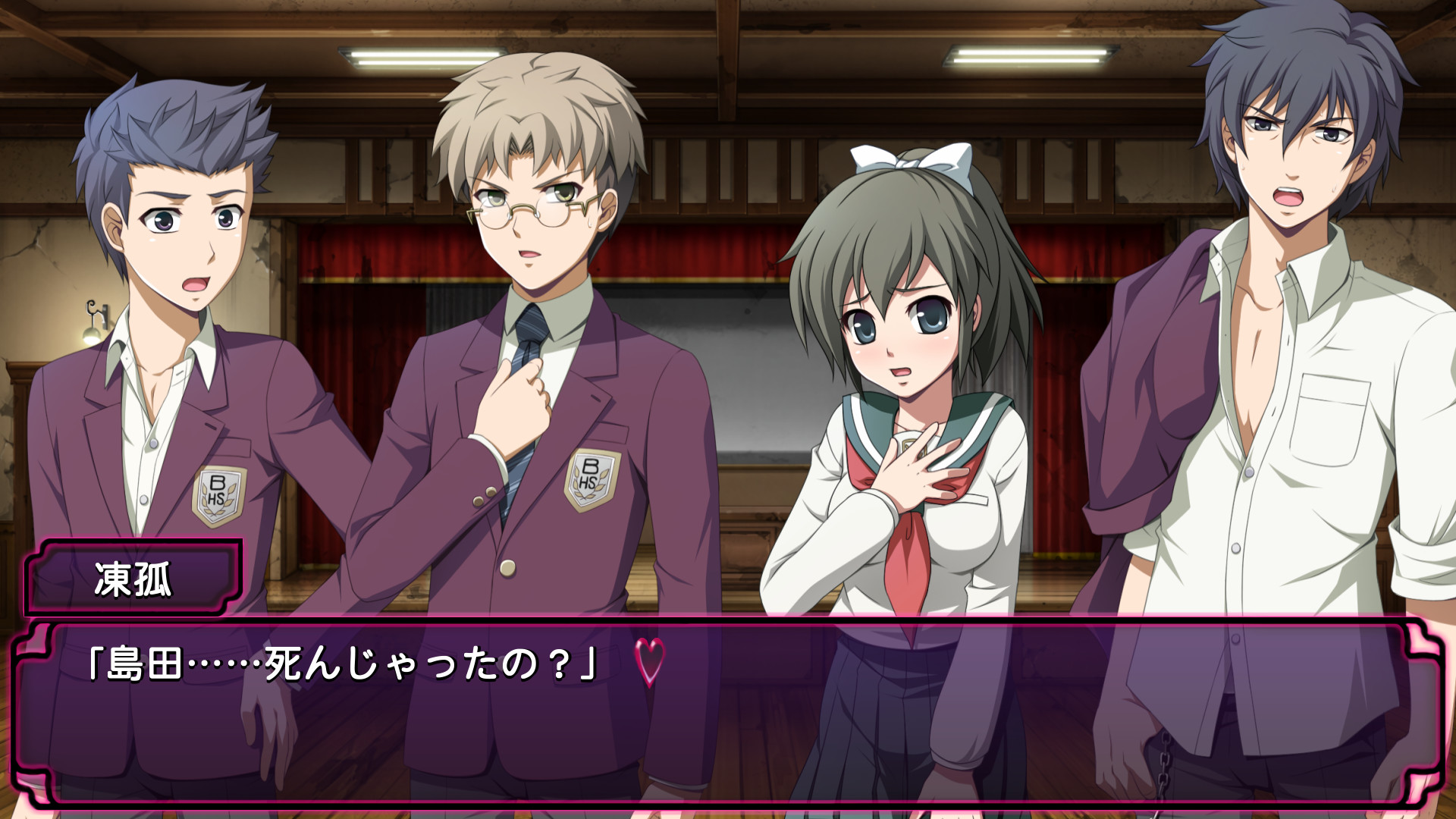 Corpse Party: Sweet Sachiko's Hysteric Birthday Bashのスクリーンショット 1