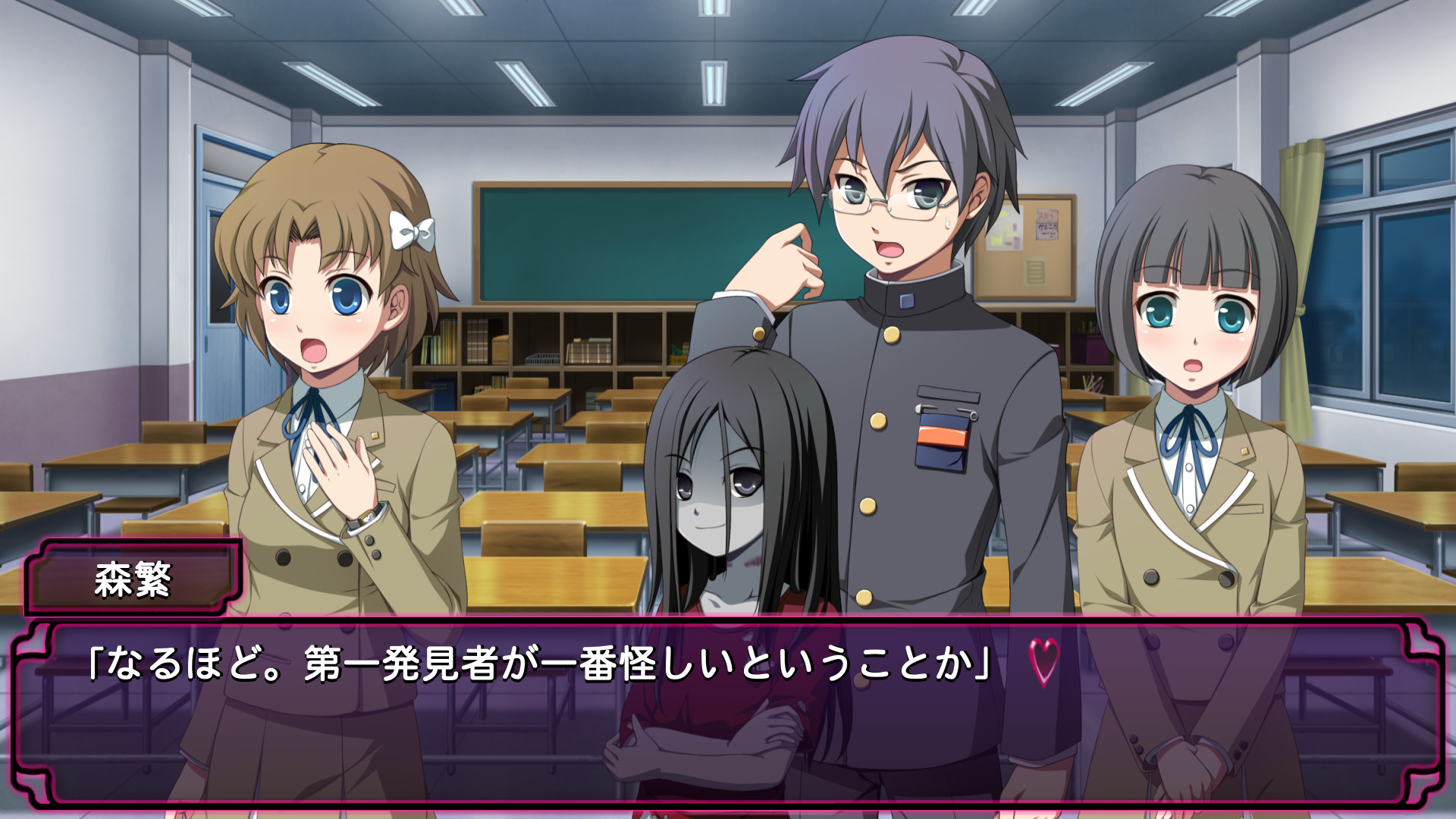 コープスパーティー サチコの恋愛遊戯 Hysteric Birthday 2U Amazon.com: Corpse Party -The Anthology- Hysteric Birthday