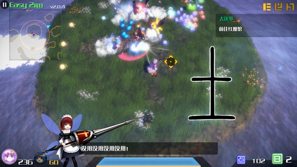 Screenshot z The Disappearing of Gensokyo: Patchouli Character Pack Screenshot z The Disappearing of Gensokyo: Patchouli Character Pack