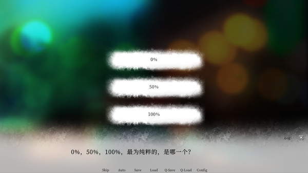 妄想症：Deliver Me-游戏截图