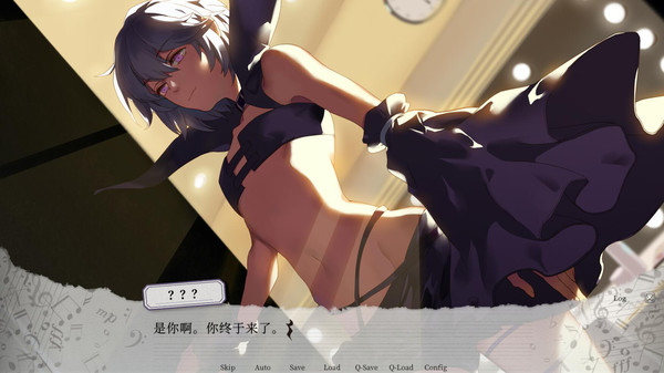 妄想症：Deliver Me-游戏截图