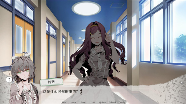 妄想症：Deliver Me-游戏截图