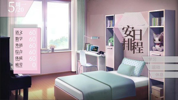 妄想症：Deliver Me-游戏截图