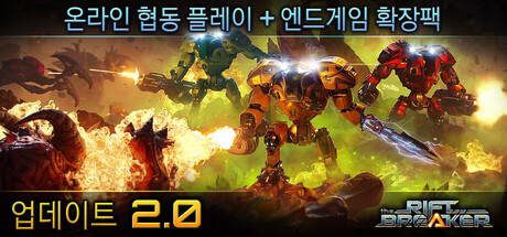 The Riftbreaker Header