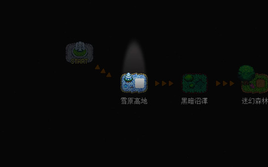 奇幻东征-游戏截图