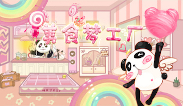 #9. Food Dream Factory 梦想的美食世界:研发美食开心制作糖果模拟经营养成 (Steam) От: Food dream factory