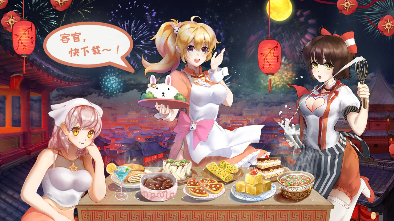 #1. Food Dream Factory 梦想的美食世界:研发美食开心制作糖果模拟经营养成 (Steam) От: Food dream factory