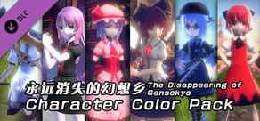 The Disappearing of Gensokyo: Character Color Pack