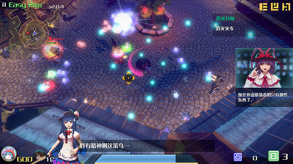 Screenshot z The Disappearing of Gensokyo: Kogasa, Iku Character Pack