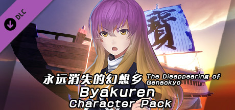 The Disappearing of Gensokyo: Byakuren Character Pack banner image