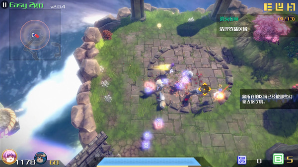 The Disappearing of Gensokyo: Byakuren Character Pack