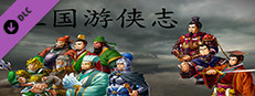 三国游侠志-Android扩展包 game capsule image