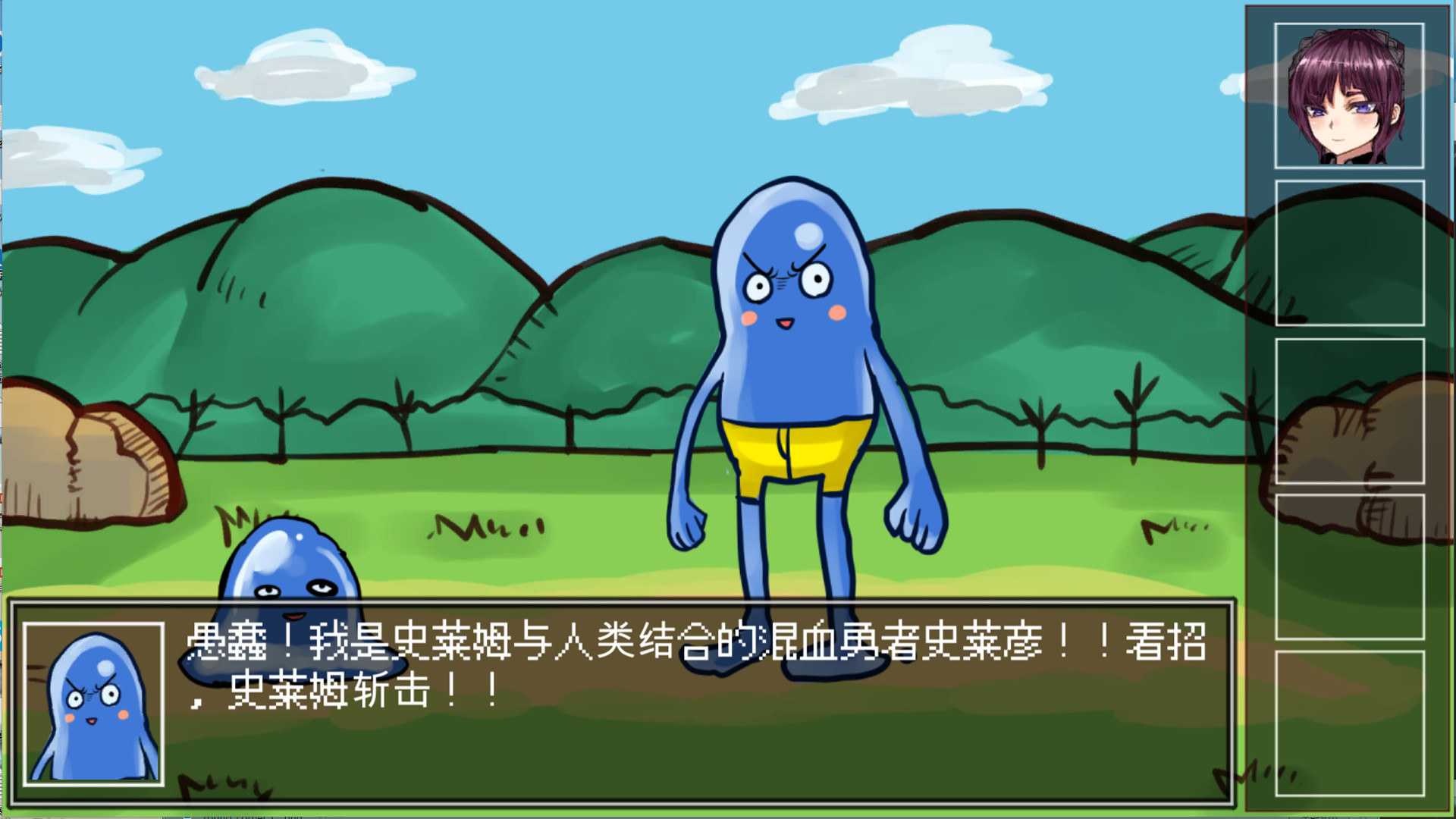 The way to defeat the Archfiend / 打倒魔王的方法