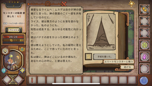 スクリーンショット