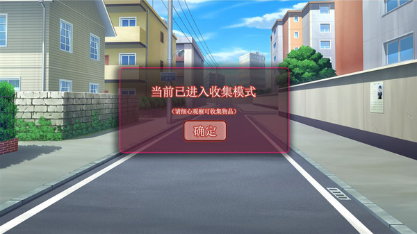 遥望彼方-游戏截图