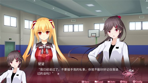 Gazing from beyond screenshot 7