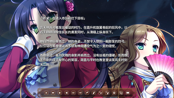 淑女同萌！-游戏截图