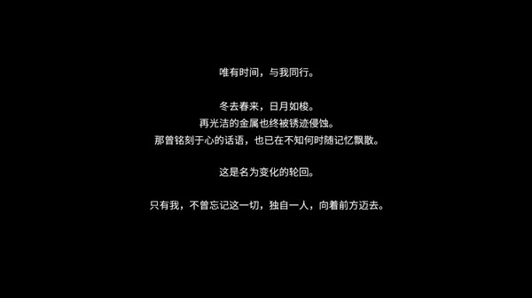 淑女同萌！-游戏截图