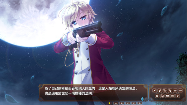 淑女同萌！-游戏截图