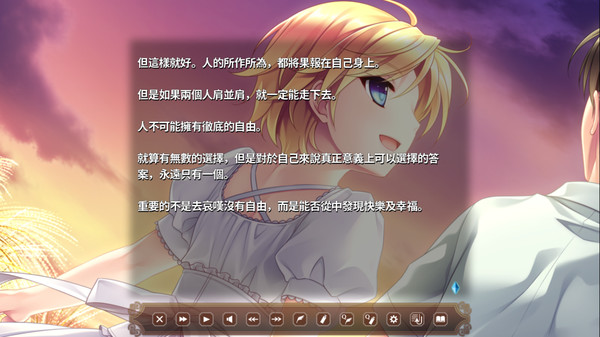 淑女同萌！-游戏截图