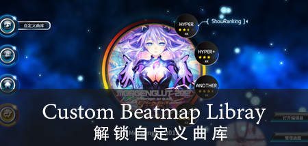 Master Project - 《Custom Song Library》